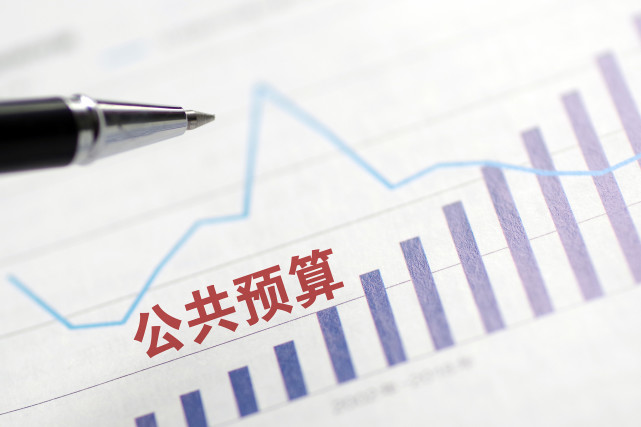 前10月全省一般公共预算收入同比增长9.3%  已完成年初预算的90.4%